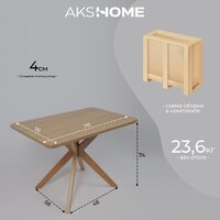 Оримэкс Сити 1100x700 (светлый бук без тонировки/светлый бук) Image #19