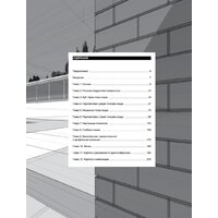 Питер. Framed Perspective 1 9785001168133 (Матеу-Местре М.) Image #2