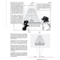 Питер. Framed Perspective 1 9785001168133 (Матеу-Местре М.) Image #5