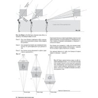 Питер. Framed Perspective 1 9785001168133 (Матеу-Местре М.) Image #6