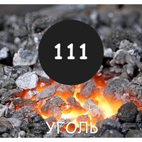 Maxima резиновая 11 кг (№111 Уголь) Image #2