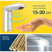 Eleanti 0402.517 Image #12