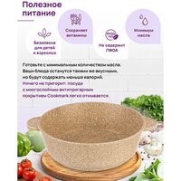 Elan Gallery Гармония вкуса 121110 (медовый гранит) Image #8