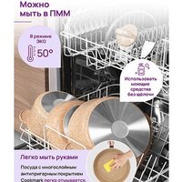 Elan Gallery Гармония вкуса 121110 (медовый гранит) Image #5