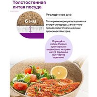 Elan Gallery Гармония вкуса 121110 (медовый гранит) Image #10