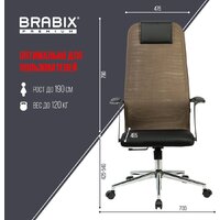 Brabix EX-801 532920 (черный/коричневый) Image #7