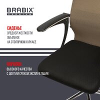 Brabix EX-801 532920 (черный/коричневый) Image #5
