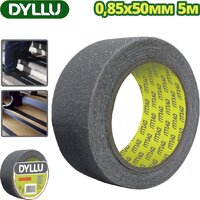 Dyllu DTPN3152 Image #1