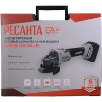 Ресанта АУШМ-125/20Li-R (с 1 АКБ, кейс) Image #8