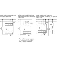 Евроавтоматика F&F PCZ-525-3 EA02.002.014 Image #3