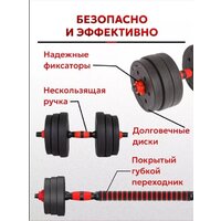 Motiways с грифом 19кг Image #6