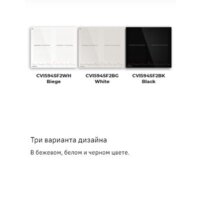 MAUNFELD CVI594SF2BG Image #8