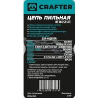 Crafter RT38DS357E Image #2