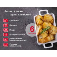 Oursson MD2380FDB/BL Image #6