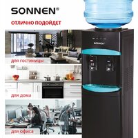 Sonnen FSC-02W Turbo 456171 Image #8