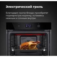 MAUNFELD AEOH.749B2 Image #19