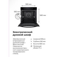 MAUNFELD AEOH.749B2 Image #25