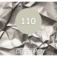 Maxima резиновая 11 кг (№110 Серебро) Image #2