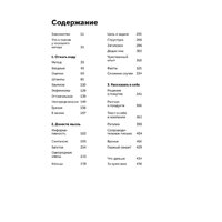 Альпина Паблишер. Пиши, сокращай. Как создавать сильный текст (Ильяхов Максим; Сарычева Людмила) Image #2