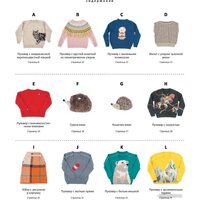 Эксмо. ИНТАРСИЯ по-японски. Вязаные миры Эрики Токай (Токай Э.) Image #4