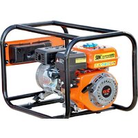 SBK BG4100S Image #2