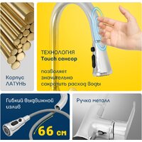 Eleanti 0402.518 Image #12