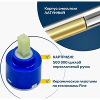 Eleanti 0402.518 Image #13