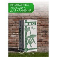 Ipae Progarden BIR80CAN-4 (антрацит) Image #6