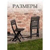 Ipae Progarden BIR80CAN-4 (антрацит) Image #4