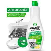 Grass Azelit Антиналет 500 мл