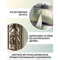 Декарт 8Л3820 Image #6