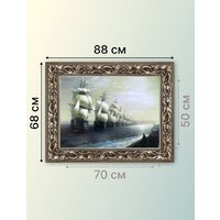Декарт 8Л3820 Image #5