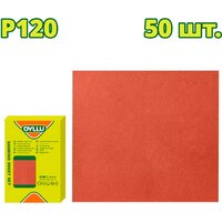 Dyllu DTSM2504 (50 шт)