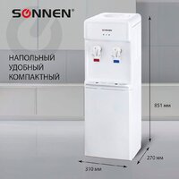 Sonnen FS-01 452419 (белый) Image #3
