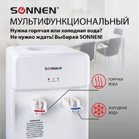 Sonnen FS-01 452419 (белый) Image #6