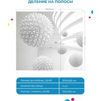 ФабрикаФресок 3D Шары светлые 083265 (300x265) Image #5