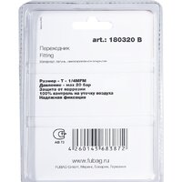 Fubag 180320 B Image #2