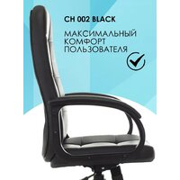 Бюрократ CH 002 (черный) Image #15