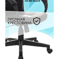 Бюрократ CH 002 (черный) Image #11