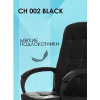 Бюрократ CH 002 (черный) Image #4