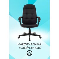 Бюрократ CH 002 (черный) Image #9