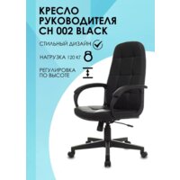 Бюрократ CH 002 (черный) Image #3