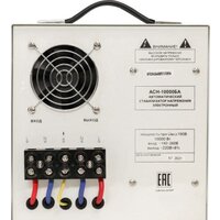 Ресанта АСН-10000БА Image #7