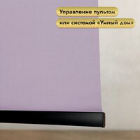 НеоФьюжен Эден 200 150х250 правая (лавандовый, черная фурнитура) Image #3