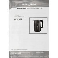 Krona Digitaler Intelligent КА-00008501 Image #14