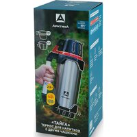 Арктика 110-2200-RD 2.2л (красный) Image #3