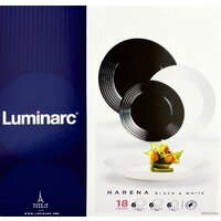 Luminarc Harena Black & White N1518 Image #2
