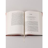 Альпина Диджитал. Наполеон: биография (Робертс Э.) Image #12