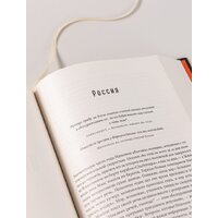 Альпина Диджитал. Наполеон: биография (Робертс Э.) Image #10