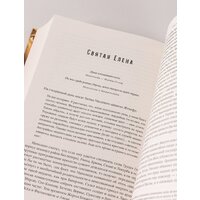 Альпина Диджитал. Наполеон: биография (Робертс Э.) Image #8